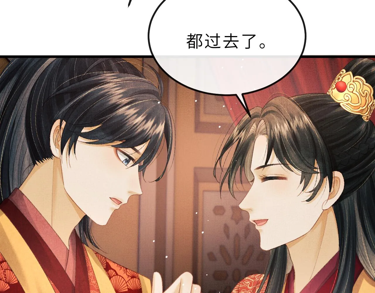 第68话 互诉衷情 第51页