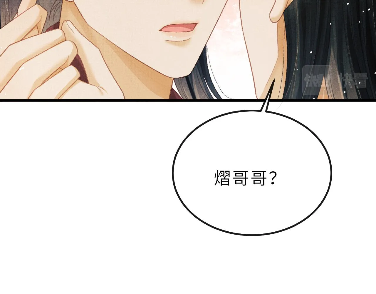 第68话 互诉衷情 第61页