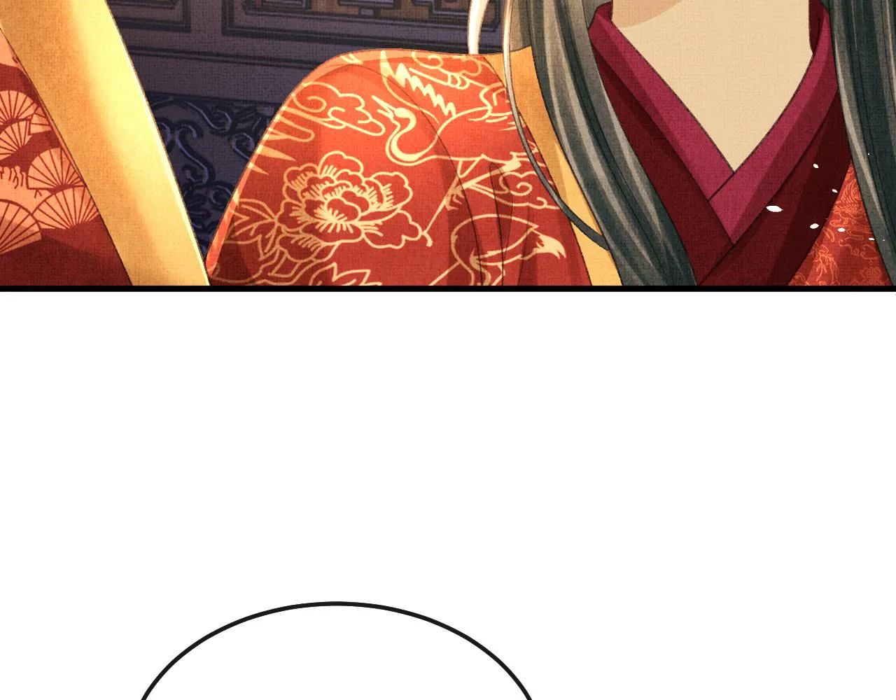 第68话 互诉衷情 第71页