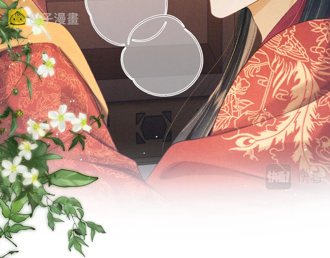 第68话 互诉衷情 第90页
