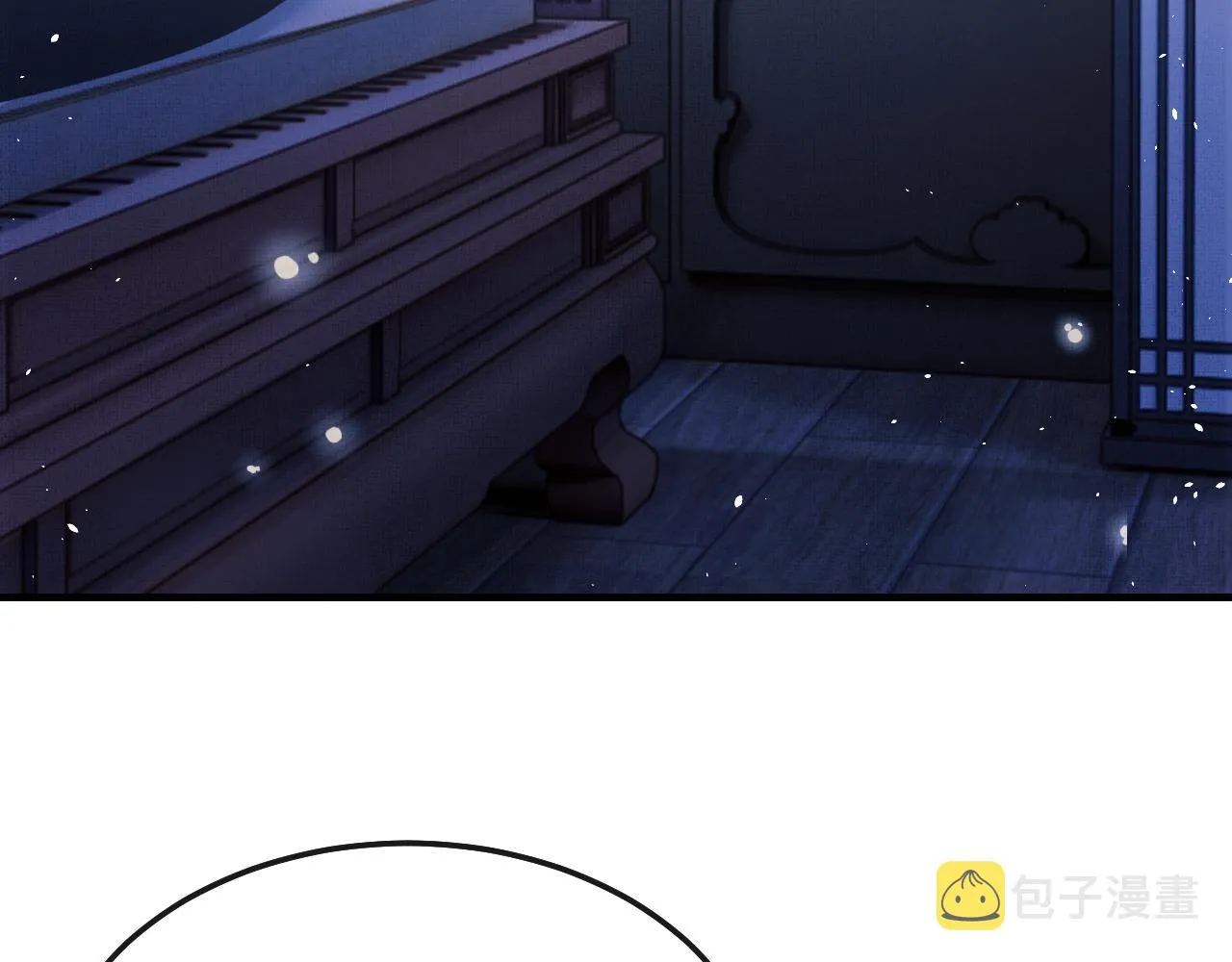 第71话 幼时初见面 第7页
