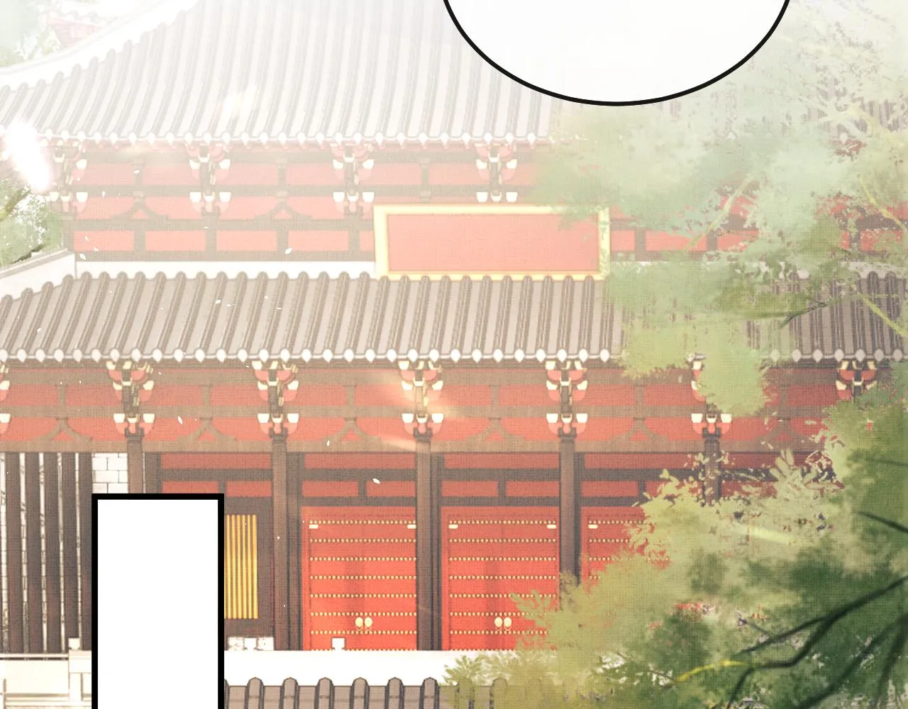 第71话 幼时初见面 第15页