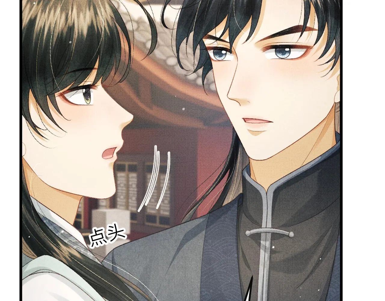 第71话 幼时初见面 第35页