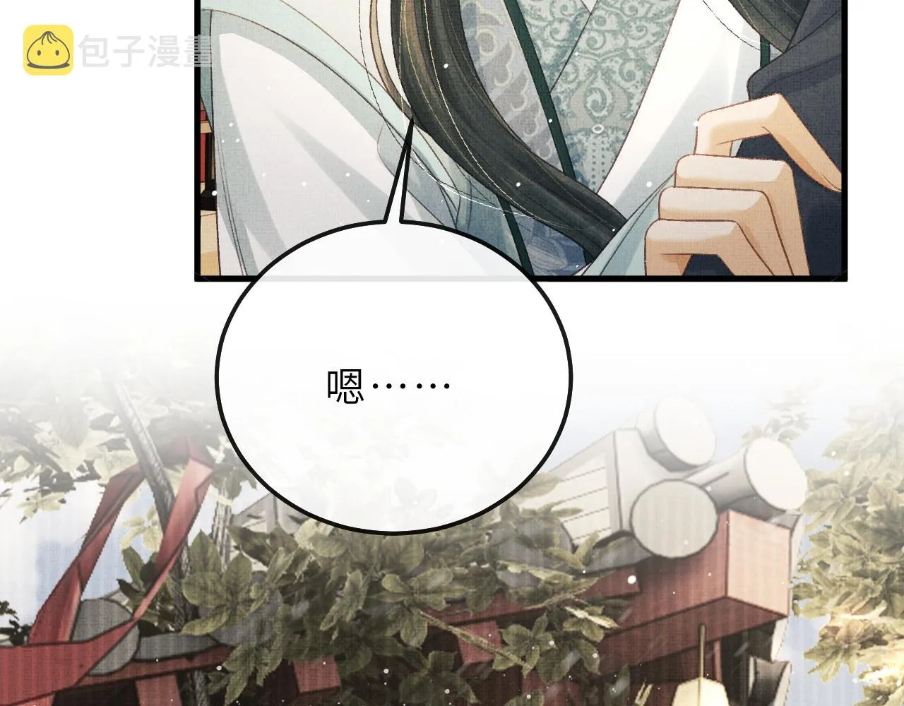 第71话 幼时初见面 第38页