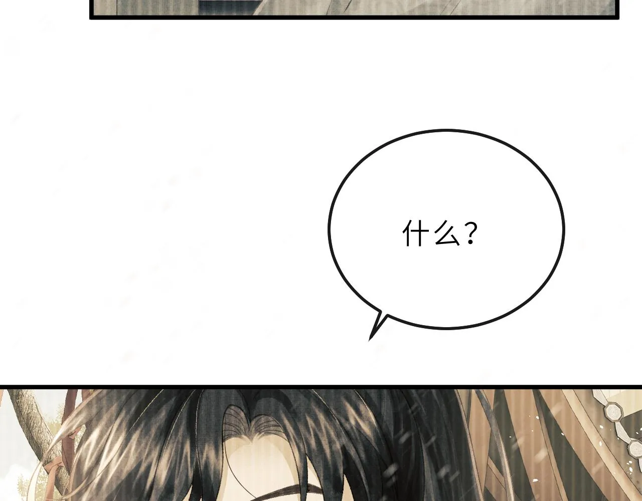 第71话 幼时初见面 第49页