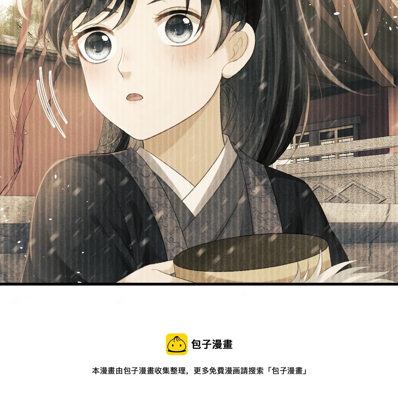 第71话 幼时初见面 第50页