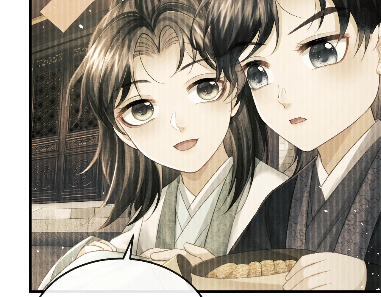 第71话 幼时初见面 第52页