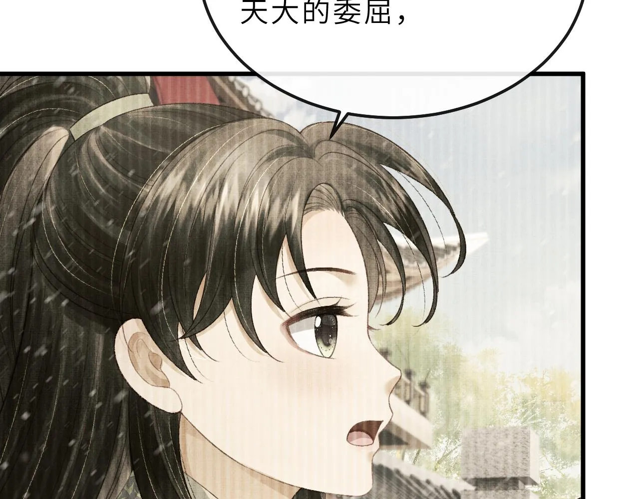 第71话 幼时初见面 第65页
