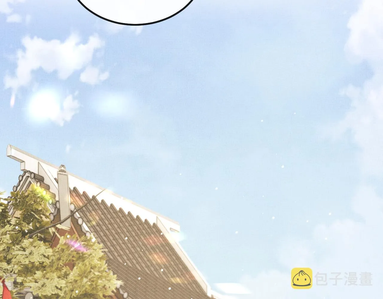 第71话 幼时初见面 第75页