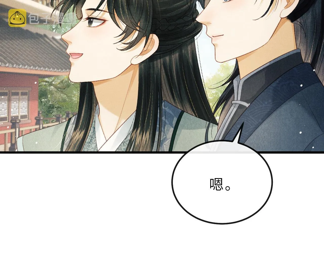 第71话 幼时初见面 第79页