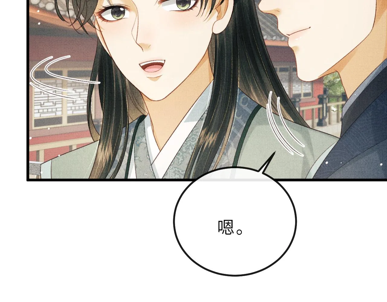 第71话 幼时初见面 第81页
