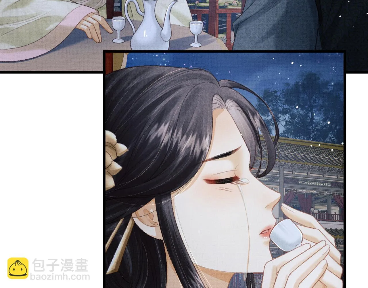 第72话 我要来护着你 第19页