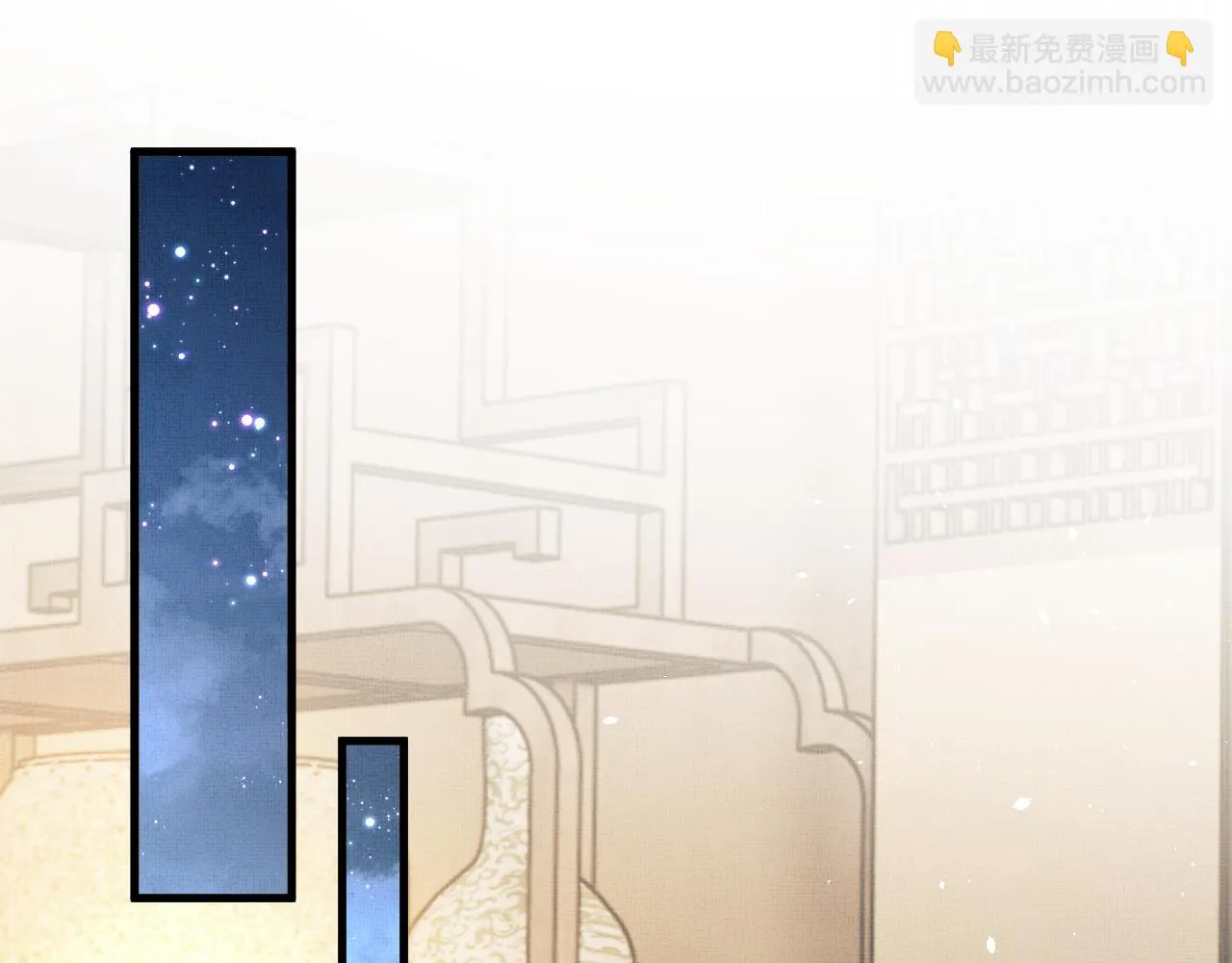 第72话 我要来护着你 第30页