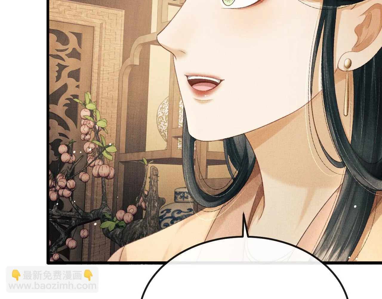 第72话 我要来护着你 第53页