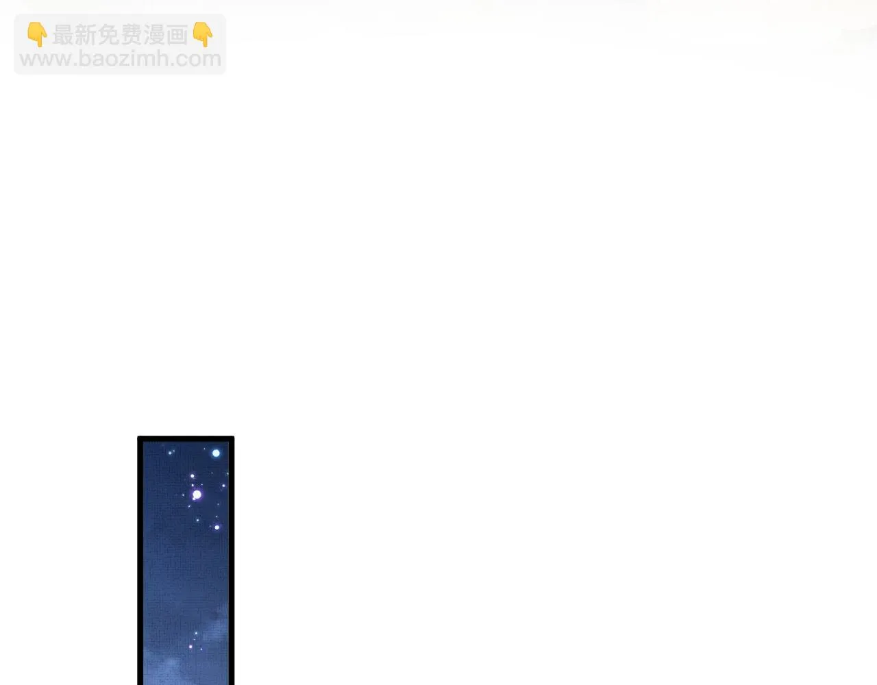 第72话 我要来护着你 第71页