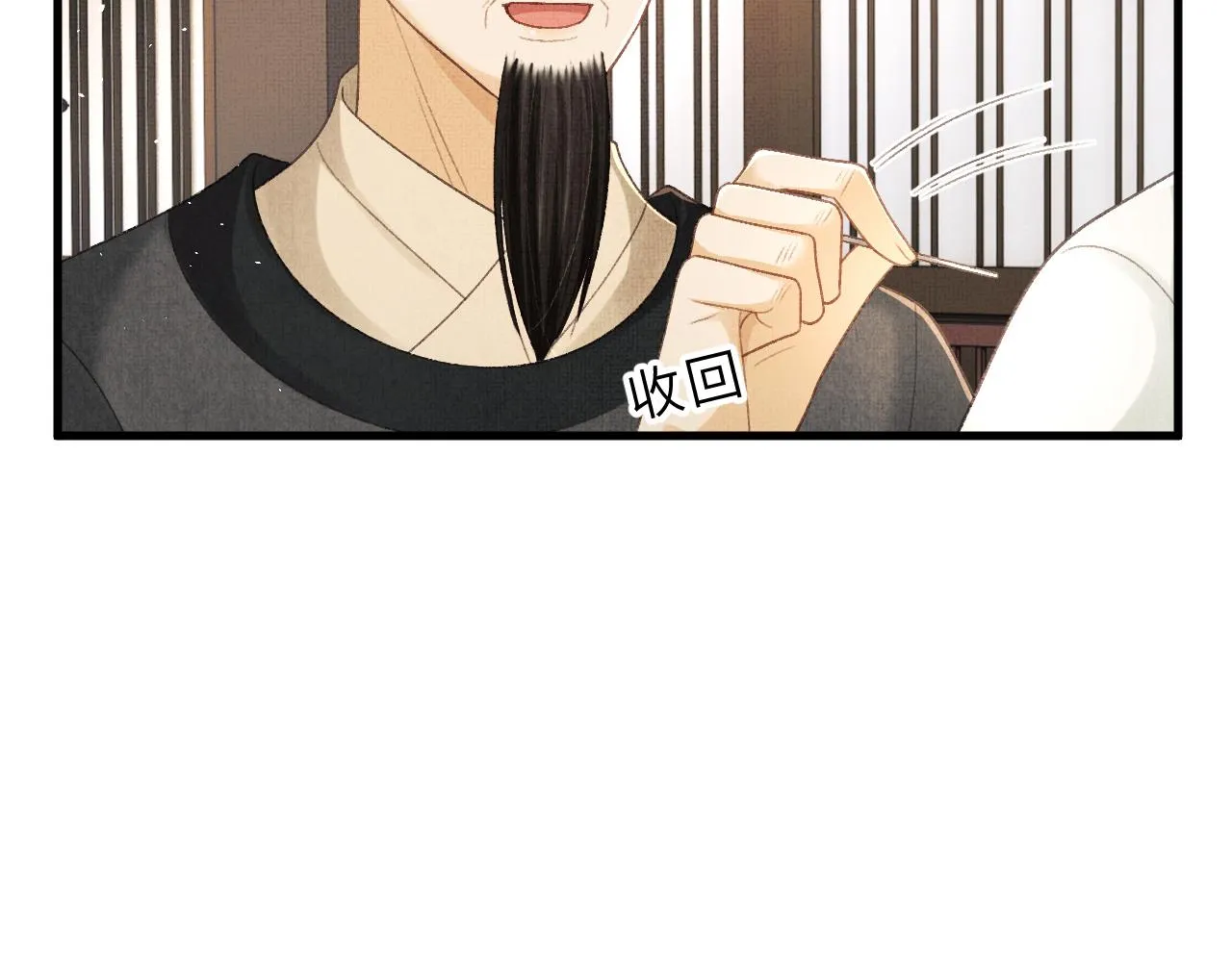 第74话 第68页