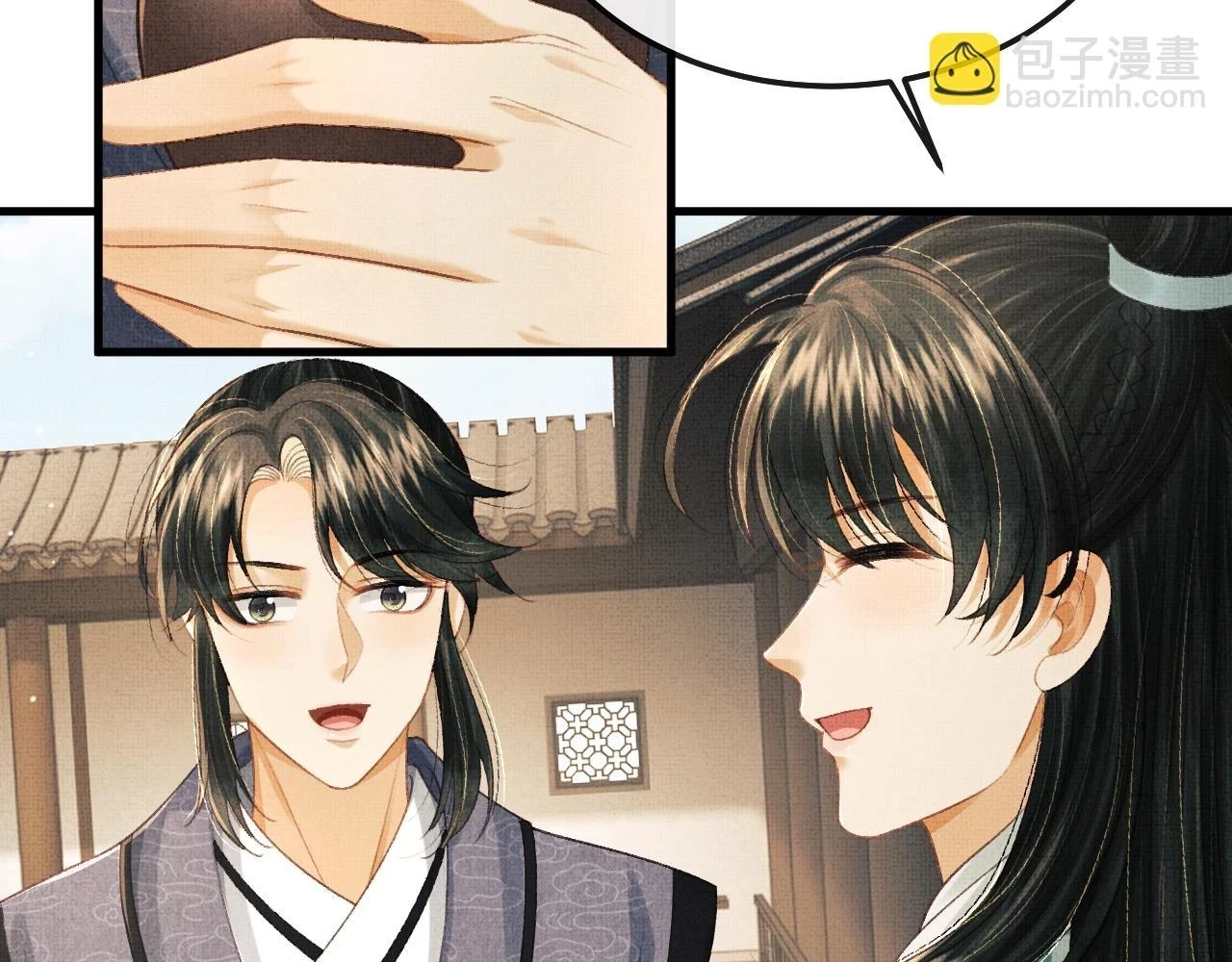 第74话 离珠吐血了！ 第16页