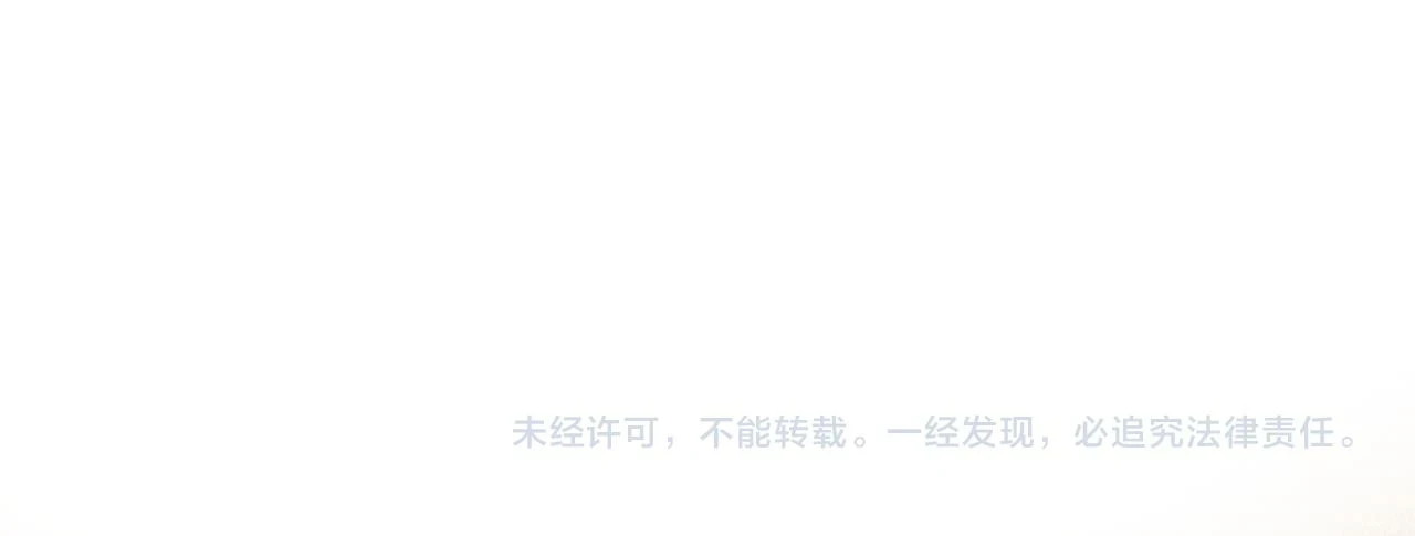 第74话 离珠吐血了！ 第89页