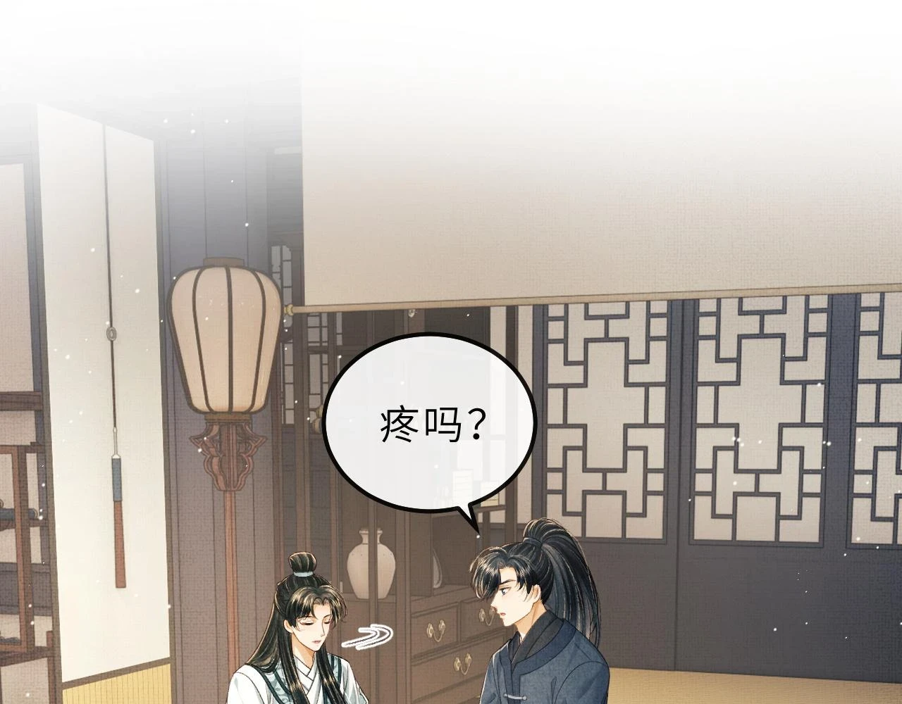 第76话 罚你抄写一千遍！ 第5页