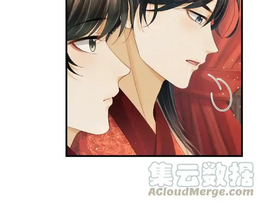 第69话 傅诣阴谋再起？ 第25页