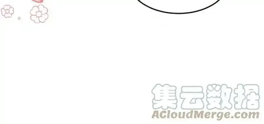 第69话 傅诣阴谋再起？ 第43页