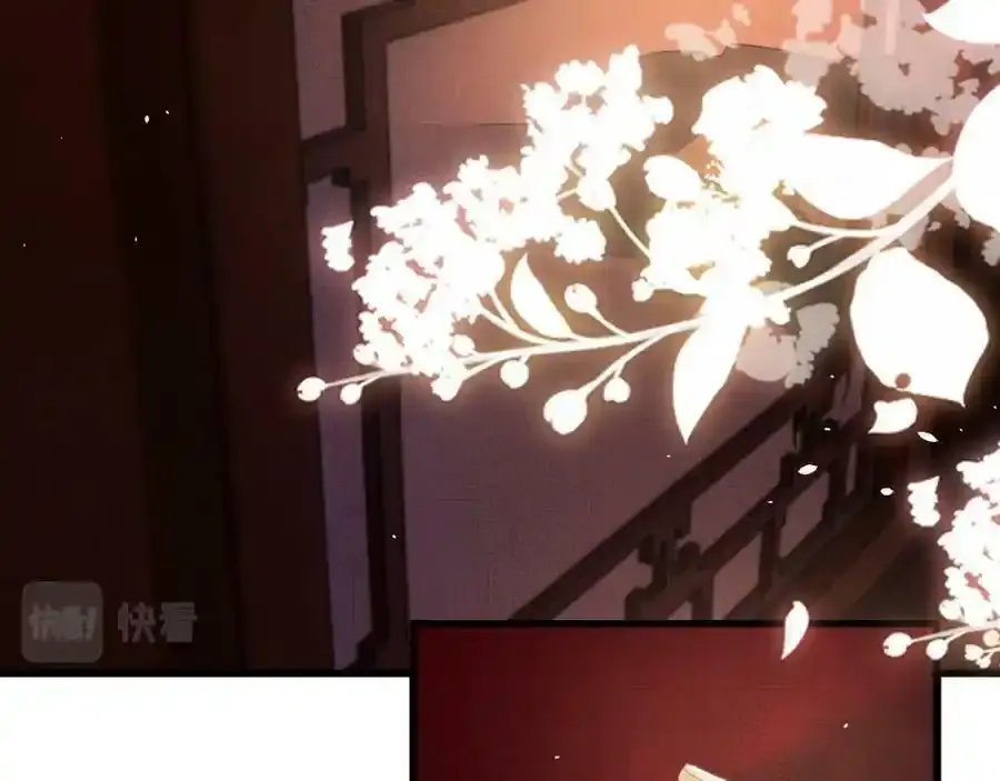第69话 傅诣阴谋再起？ 第47页