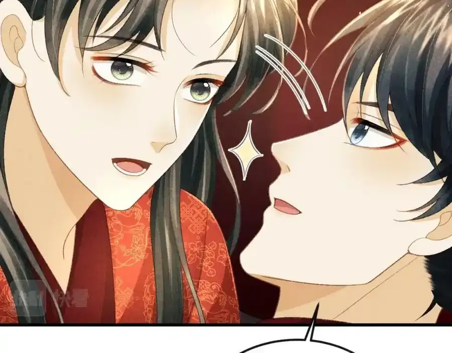 第69话 傅诣阴谋再起？ 第56页