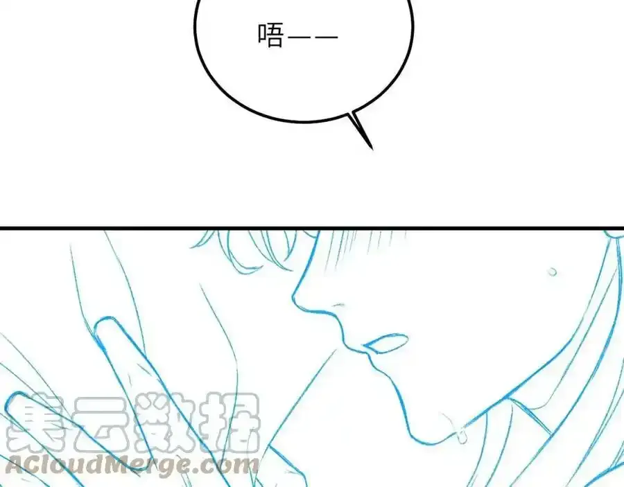 第69话 傅诣阴谋再起？ 第85页