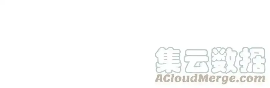 第69话 傅诣阴谋再起？ 第88页