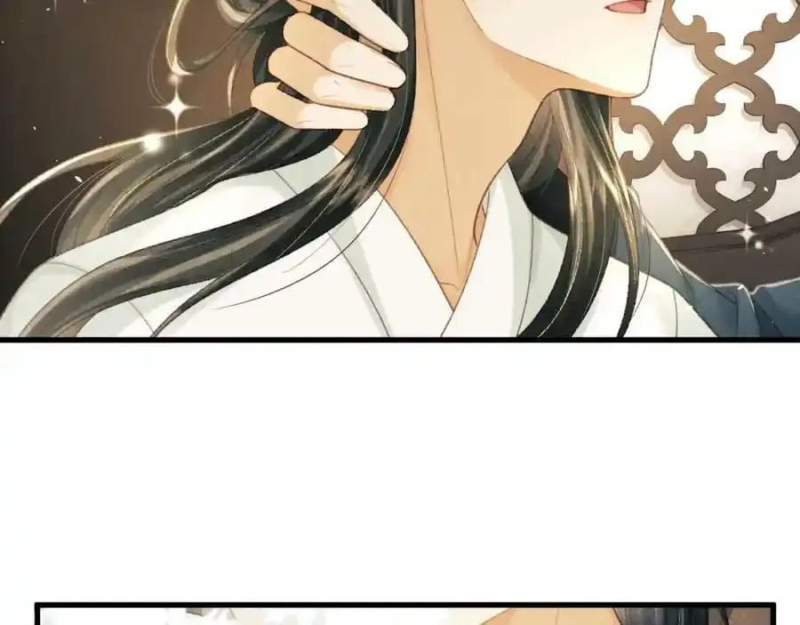 第75话 离朱遭人调戏！ 第27页
