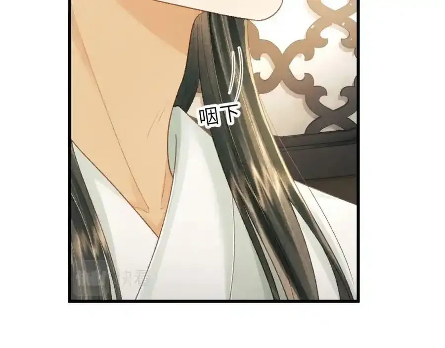 第75话 离朱遭人调戏！ 第30页