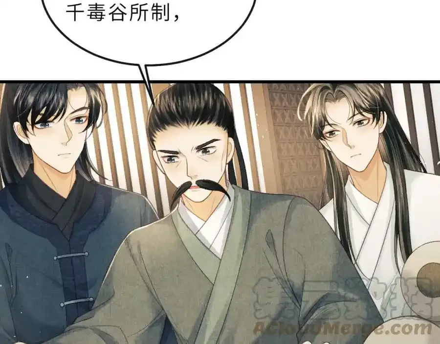 第75话 离朱遭人调戏！ 第37页