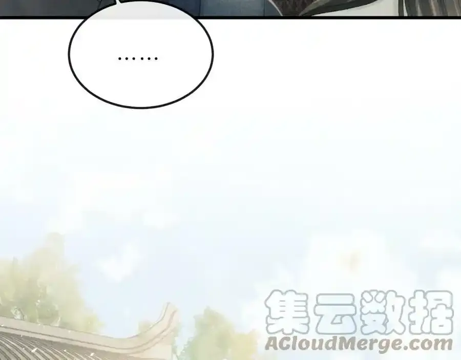 第75话 离朱遭人调戏！ 第49页