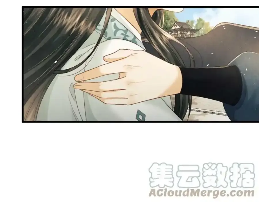 第75话 离朱遭人调戏！ 第81页