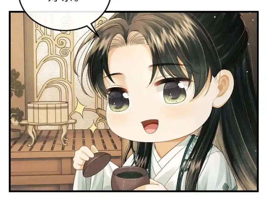 第74话 离朱吐血了！ 第21页