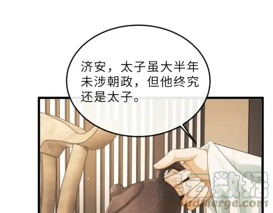 第74话 离朱吐血了！ 第22页