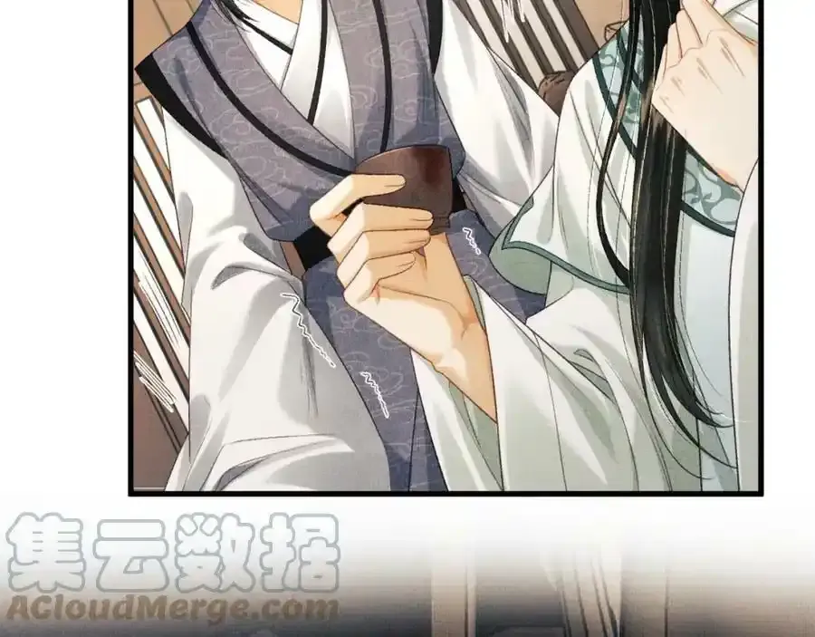第74话 离朱吐血了！ 第46页