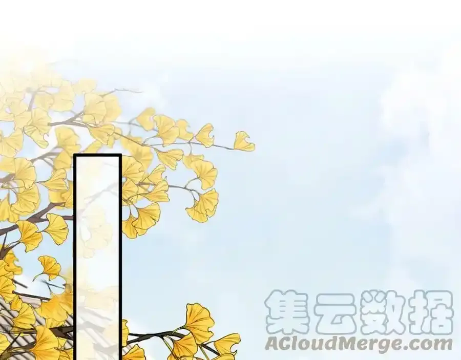 第74话 离朱吐血了！ 第49页