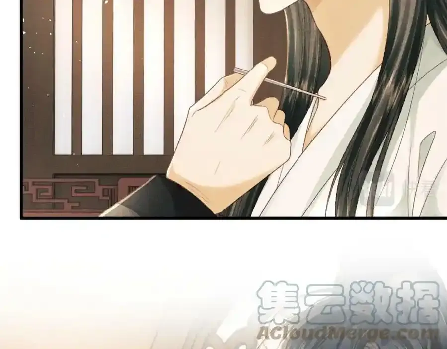 第74话 离朱吐血了！ 第64页