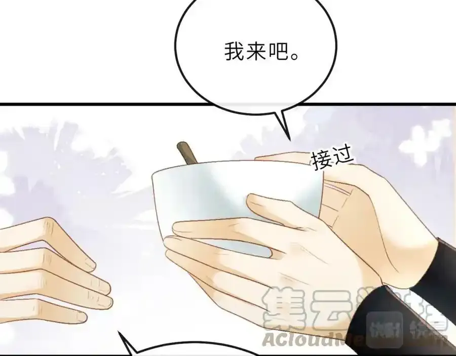 第74话 离朱吐血了！ 第76页