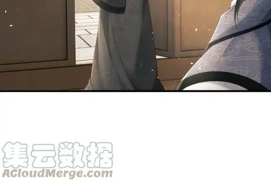 第74话 离朱吐血了！ 第79页