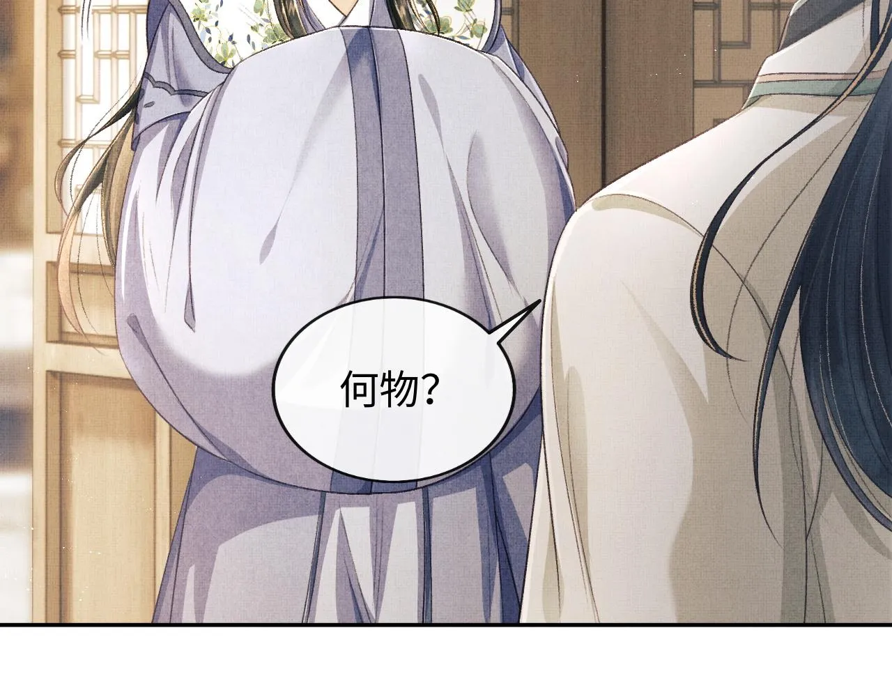 第32话 独家秘方 第43页