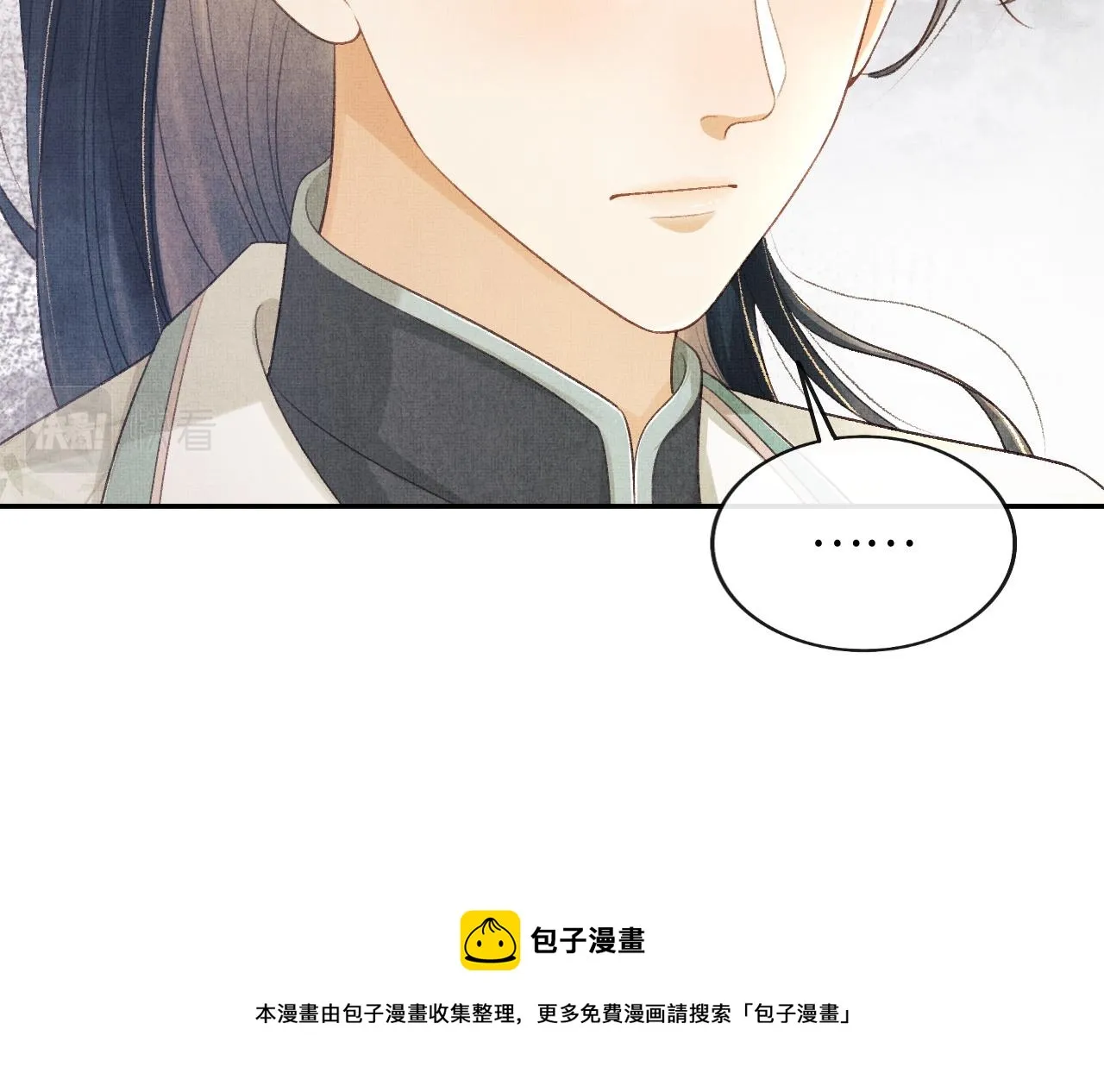 第32话 独家秘方 第51页