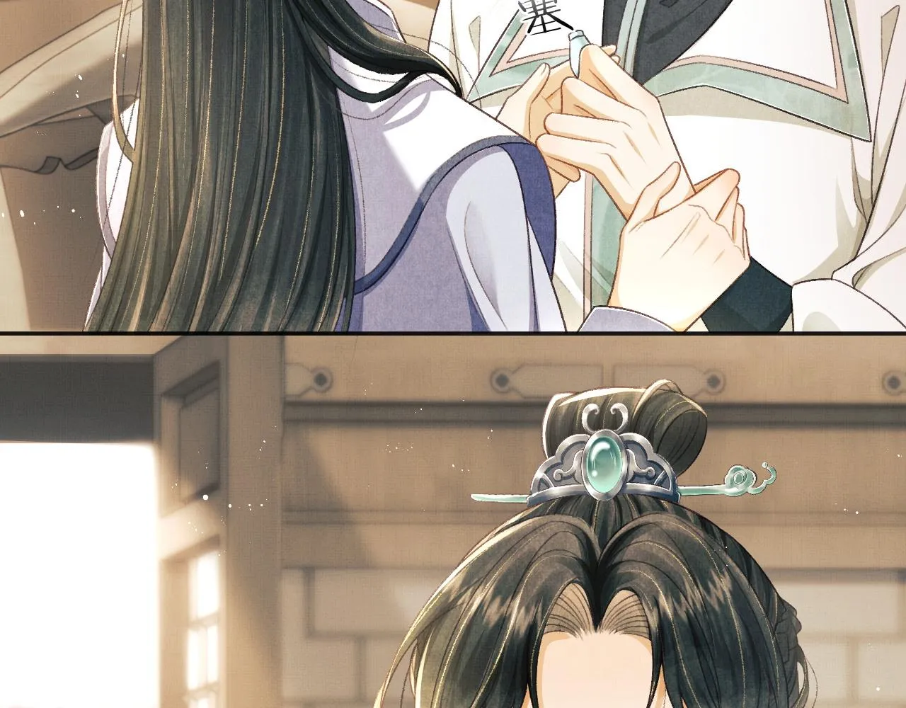 第32话 独家秘方 第55页