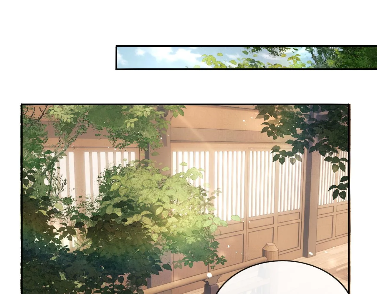 第32话 独家秘方 第65页