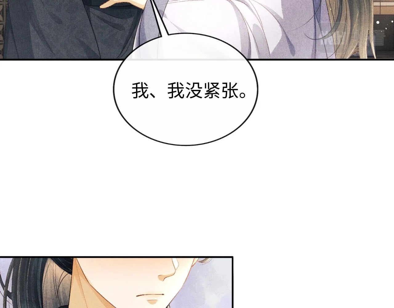 第32话 独家秘方 第76页