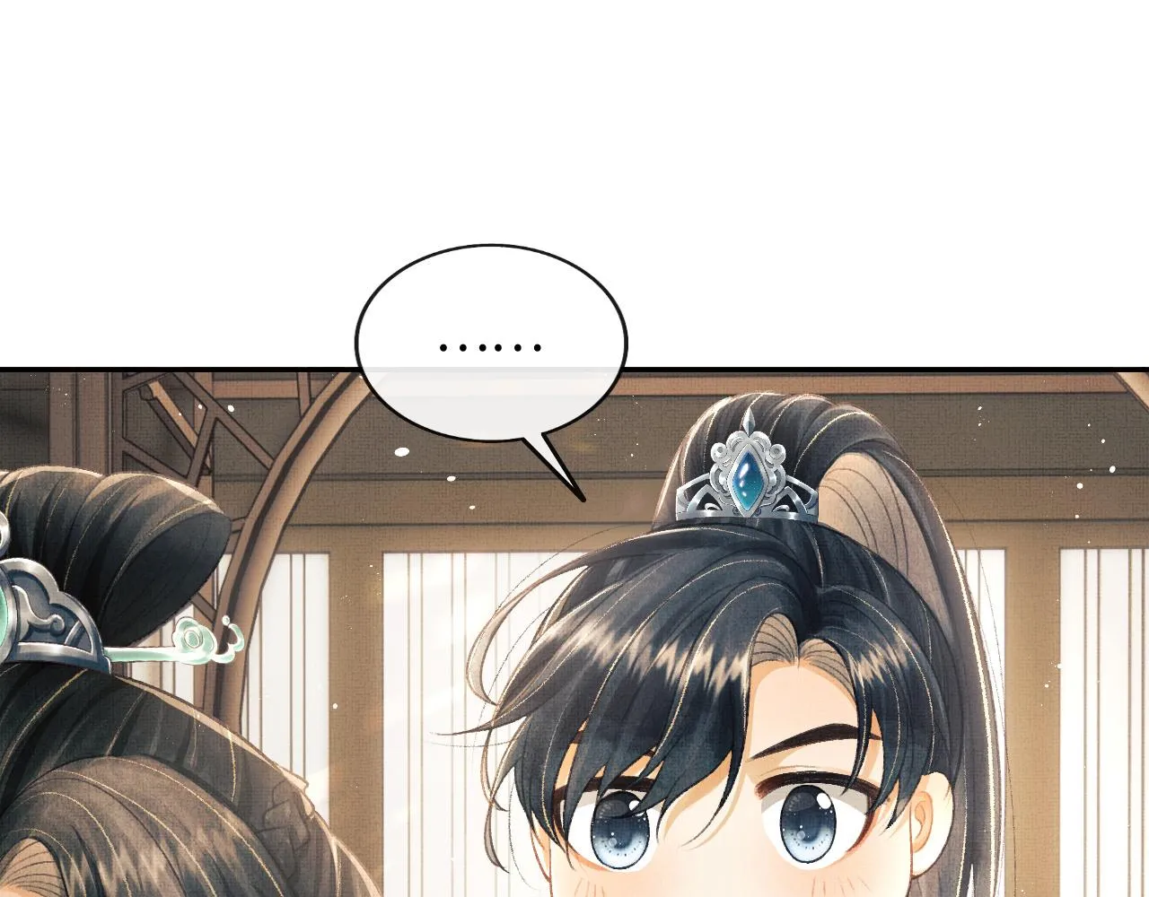 第32话 独家秘方 第97页