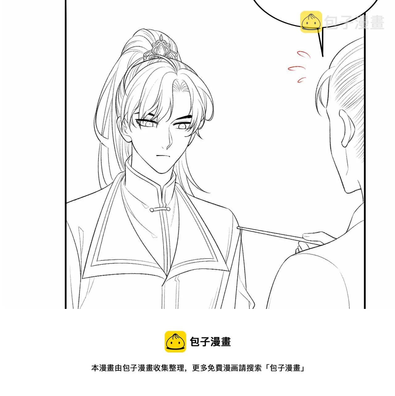 第32话 独家秘方 第101页