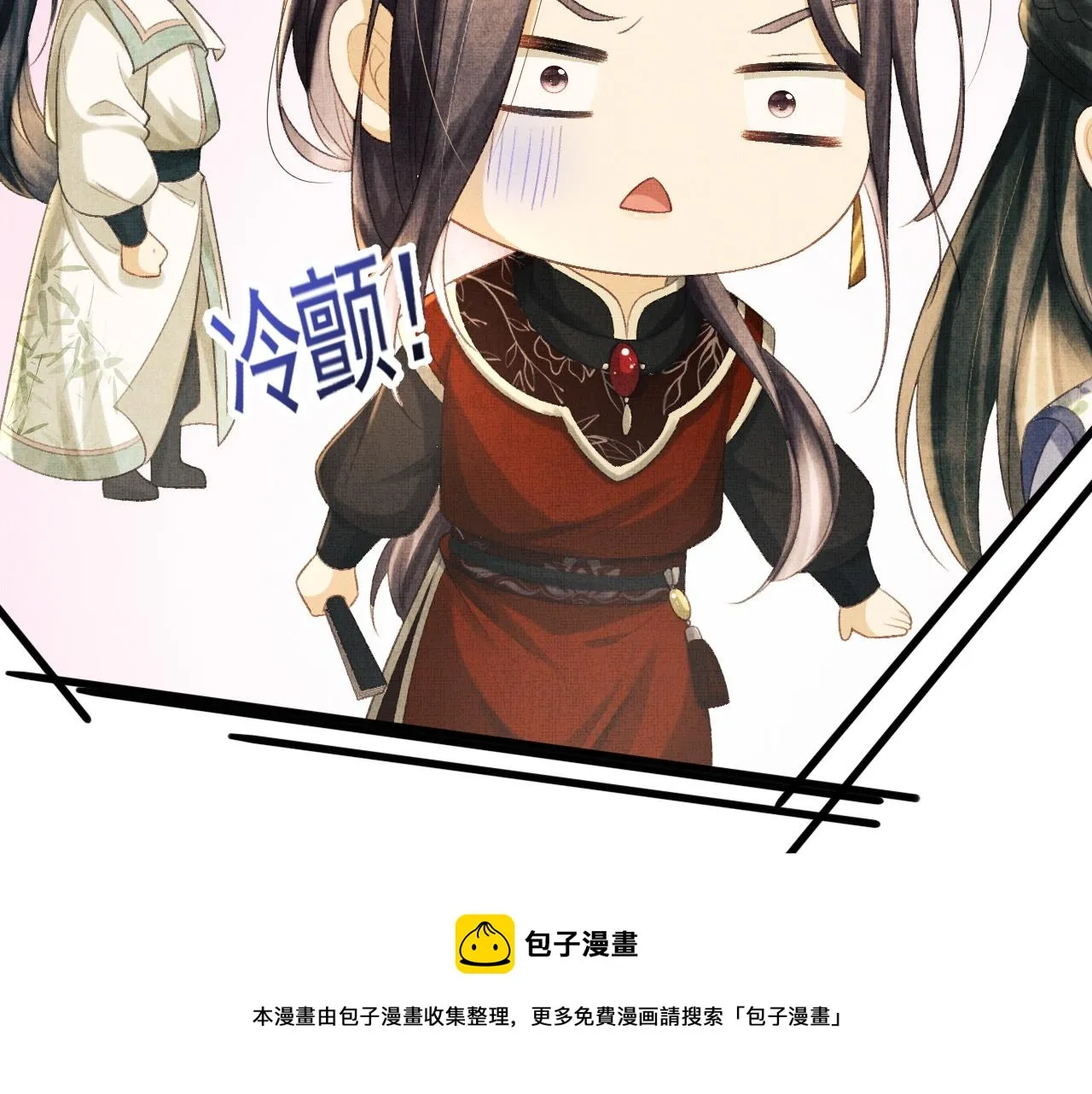 第31话 今天的醋坛子打翻了 第41页