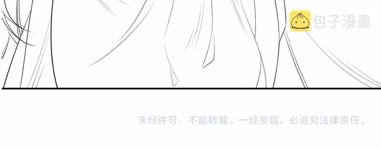 第31话 今天的醋坛子打翻了 第131页